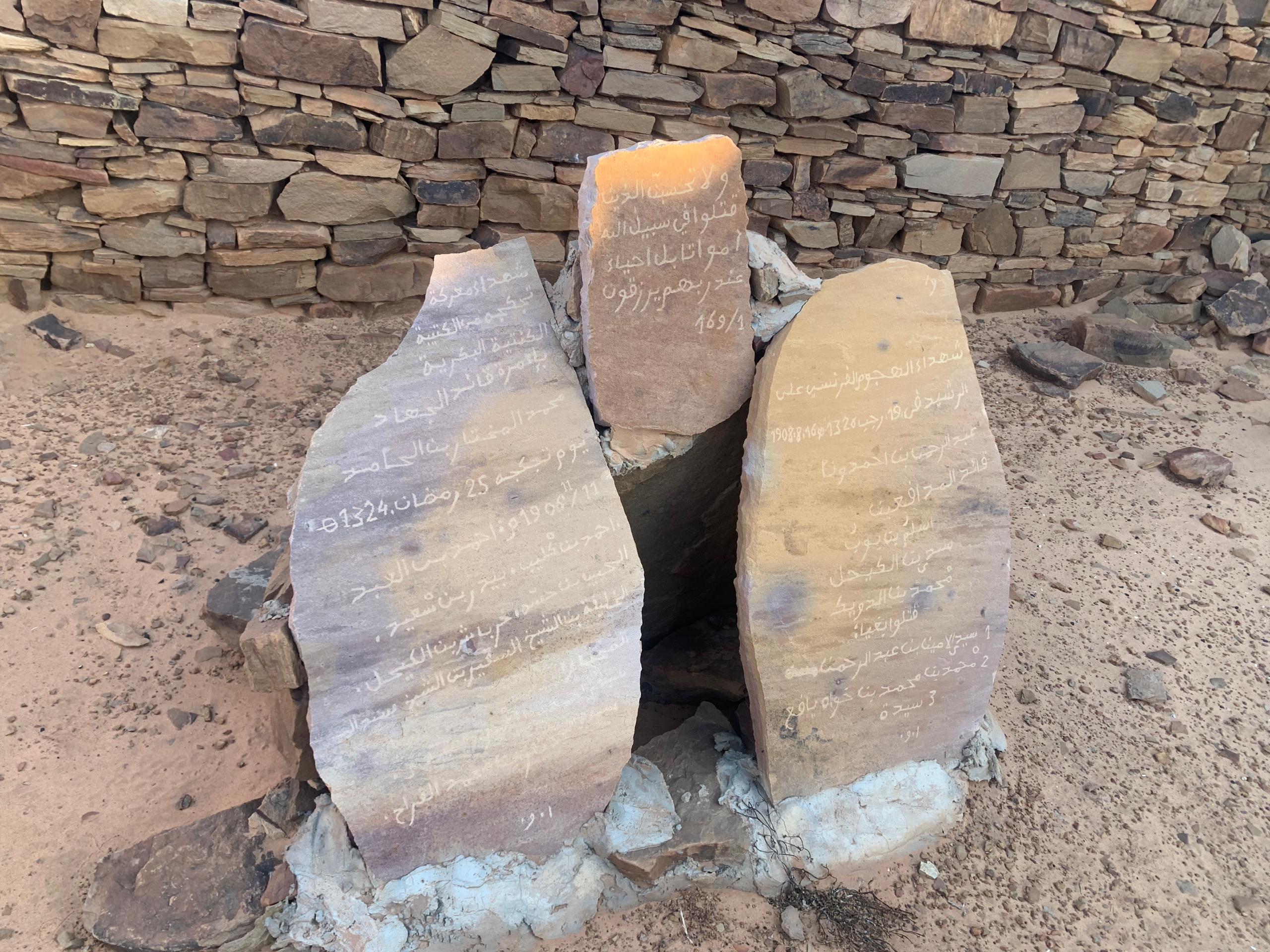 Tidjikja, Rachid (2)